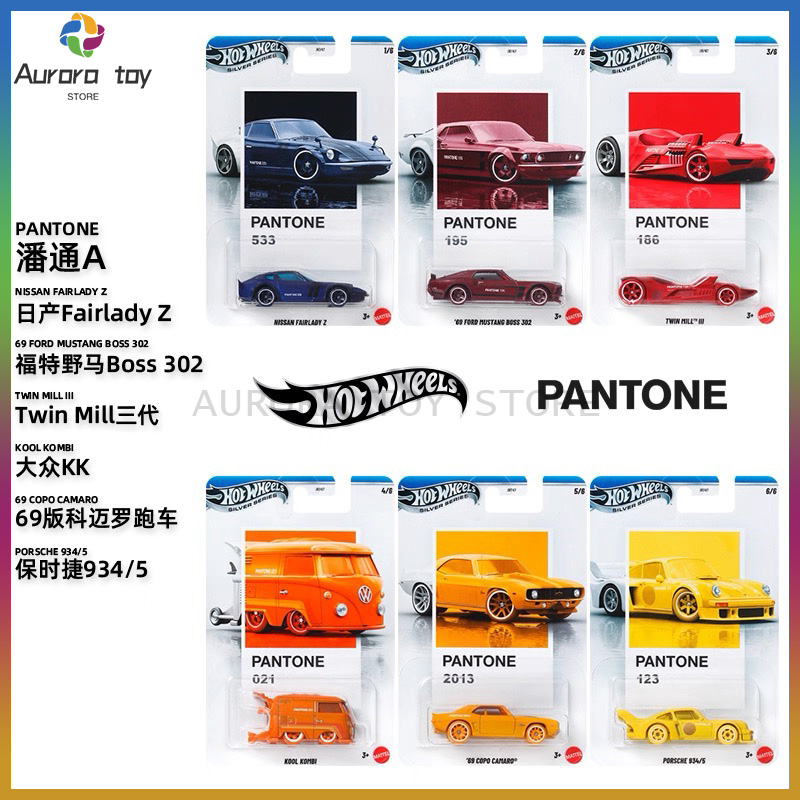 Mattel Toy Hot Wheels - Novas rodas quentes pantone série carros