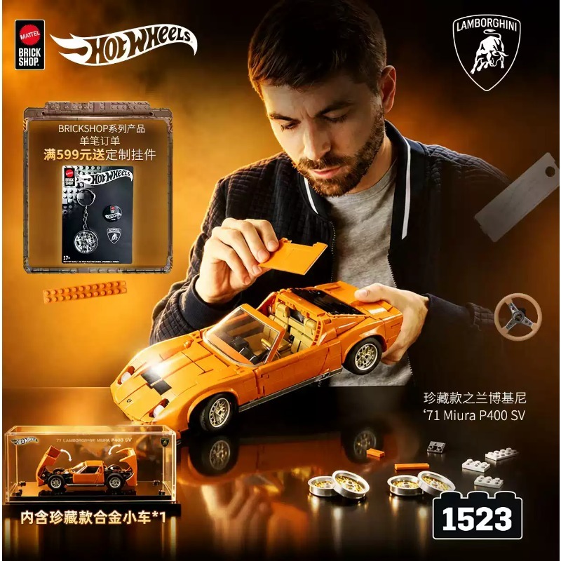 Brinquedos de Blocos de Montar - Mattel Toy Hot Wheels avaliação e preço